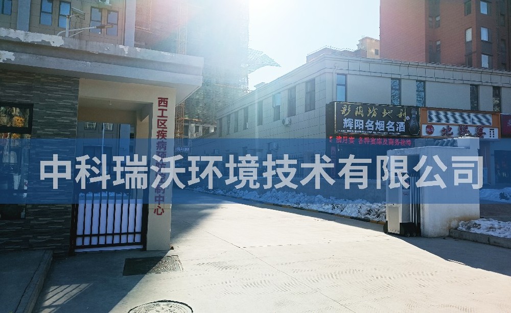 河南省洛陽市西工區(qū)疾病預(yù)防控制中心醫(yī)療污水處理設(shè)備